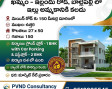Independent House